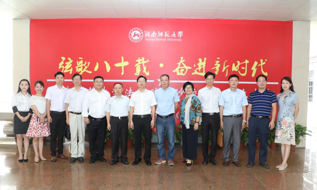 我院与湖南弘一律师事务所举行捐赠项目签约仪式