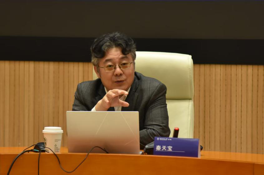 江湾大讲堂开讲|武汉大学秦天宝教授 莅临我院开展专题讲座-湖南师范大学法学院